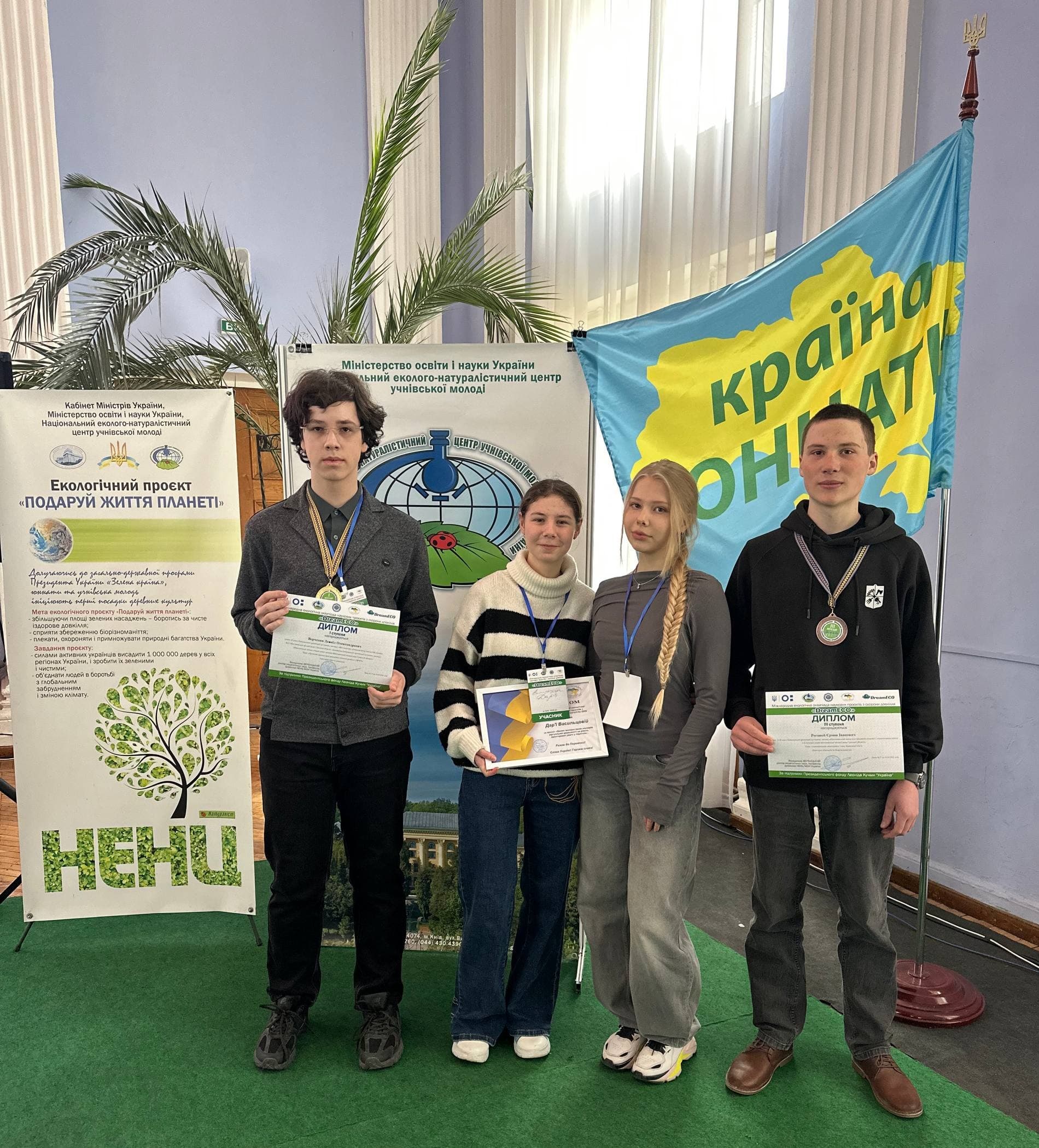 Основи науково-дослідницької діяльності